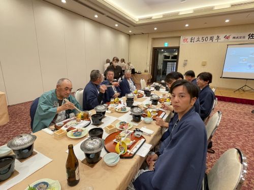 会社設立50数年祝賀会