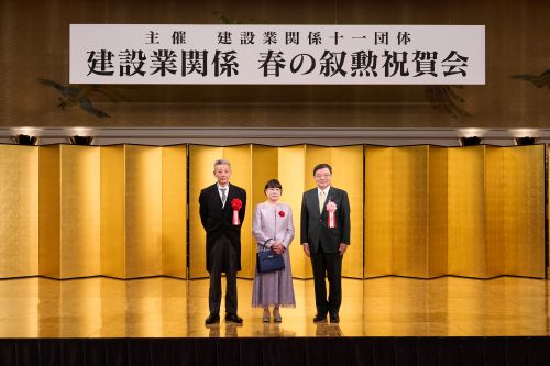 田中正利 叙勲祝賀会